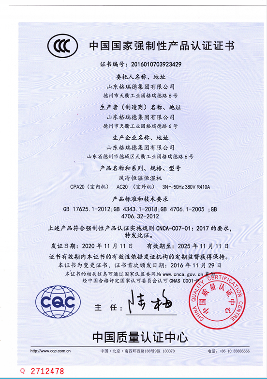 點(diǎn)擊查看