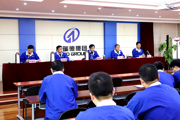 征途漫漫 惟有奮斗：格瑞德召開2021年新春工作會(huì)議