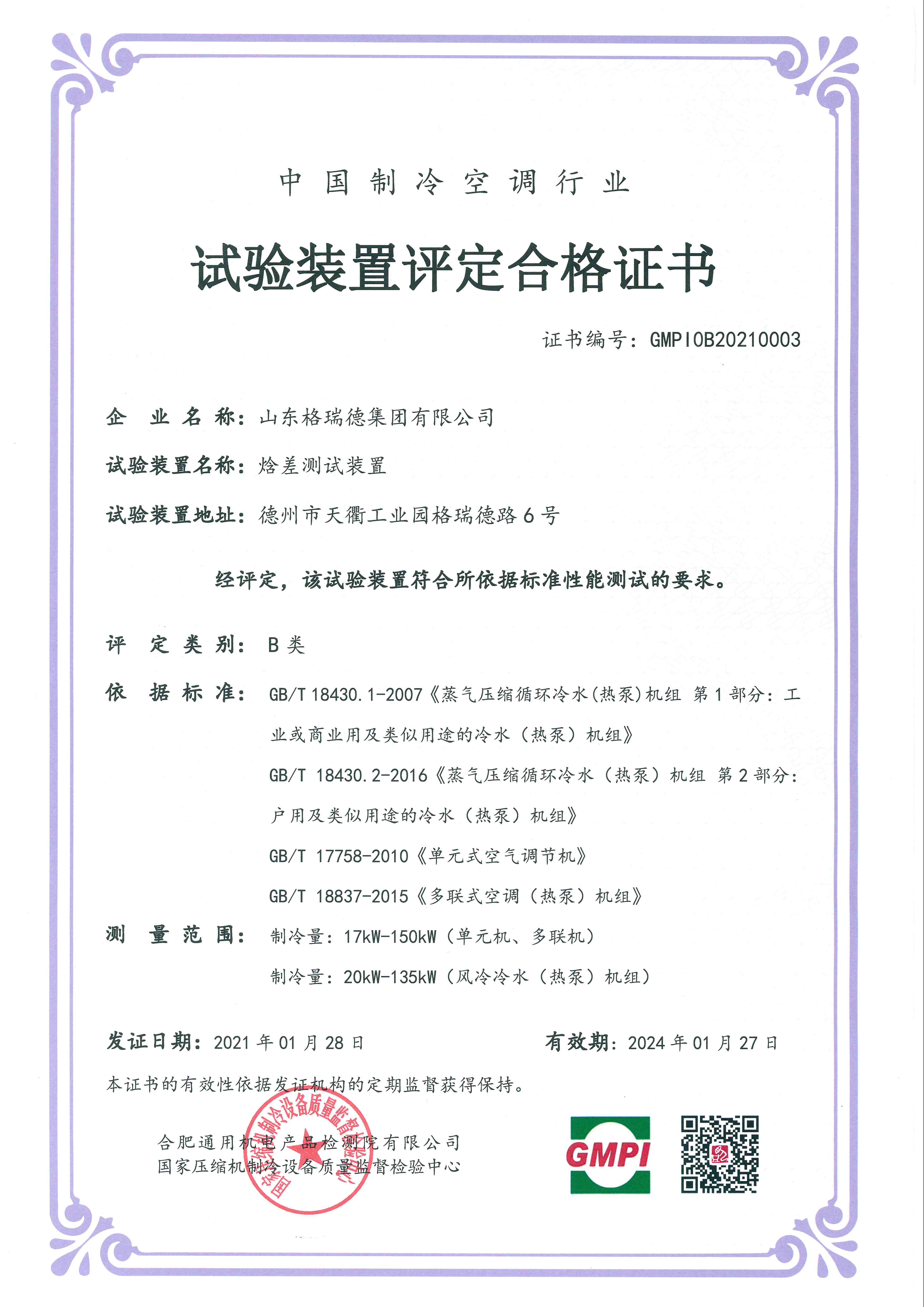 點擊查看