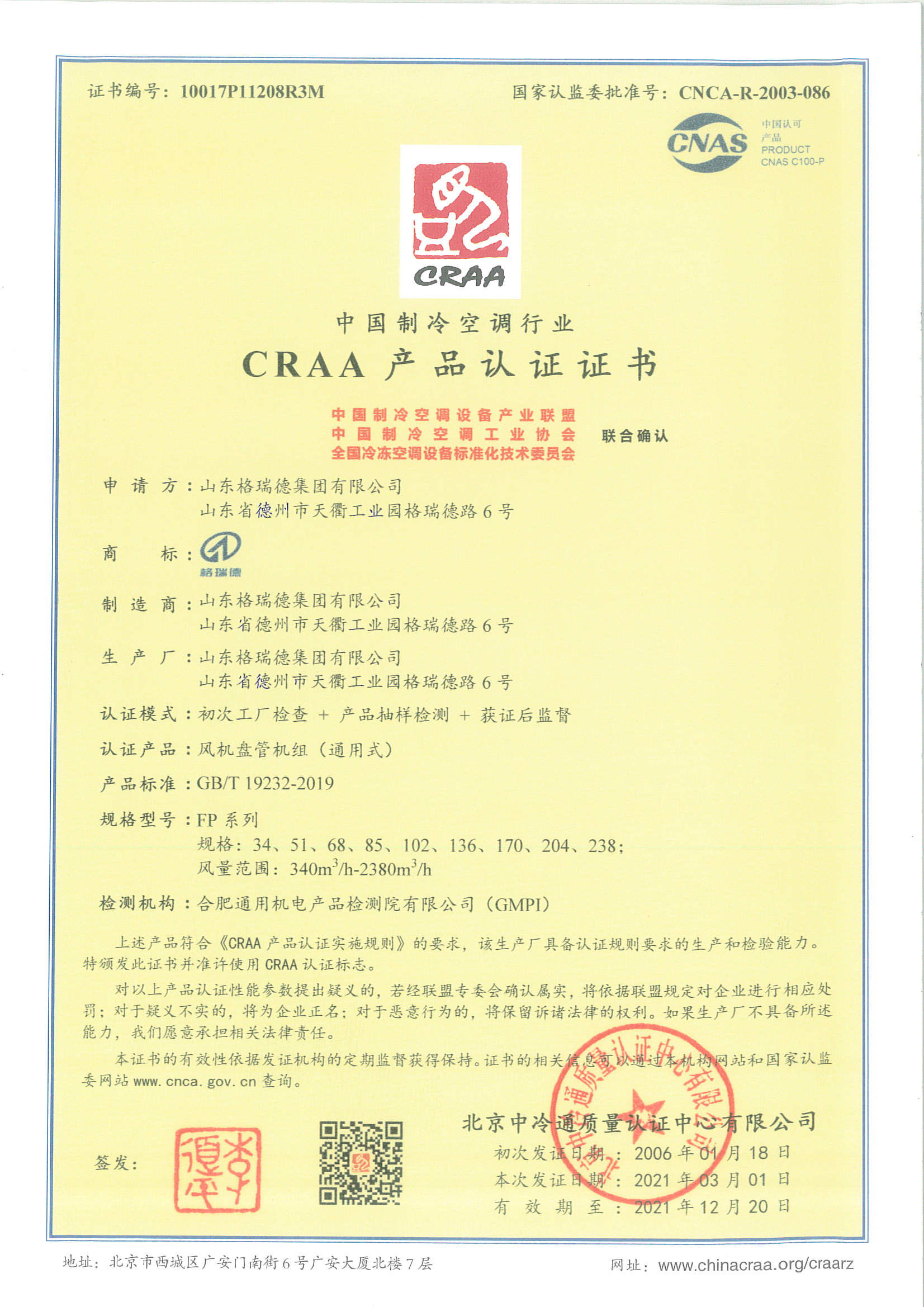 點(diǎn)擊查看