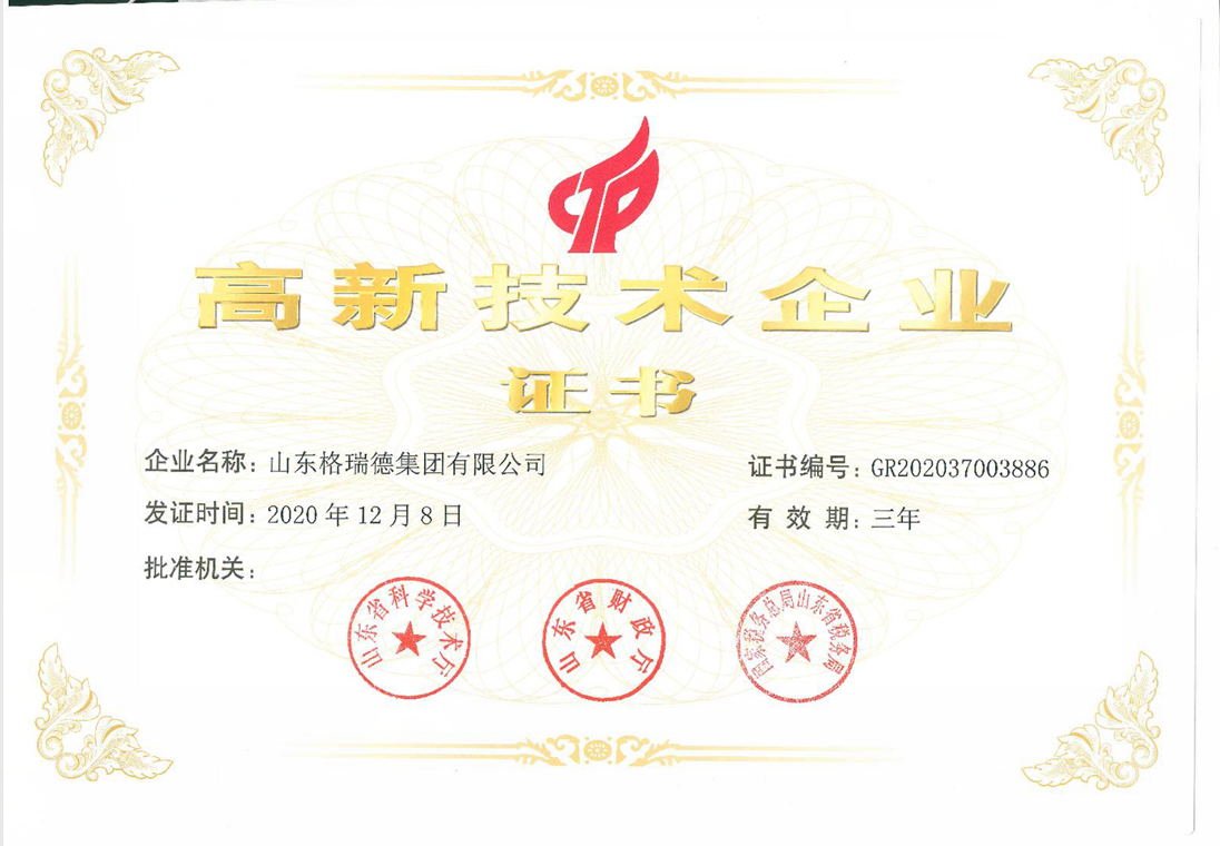 點(diǎn)擊查看